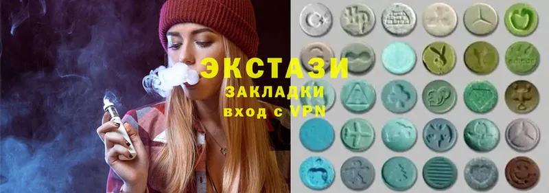 где купить наркоту  Спасск-Рязанский  Ecstasy диски 